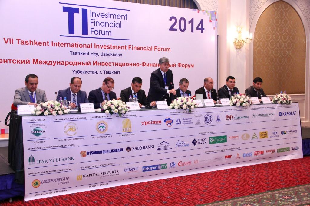 VII Ташкентская международная конференция по страхованию и перестрахованию